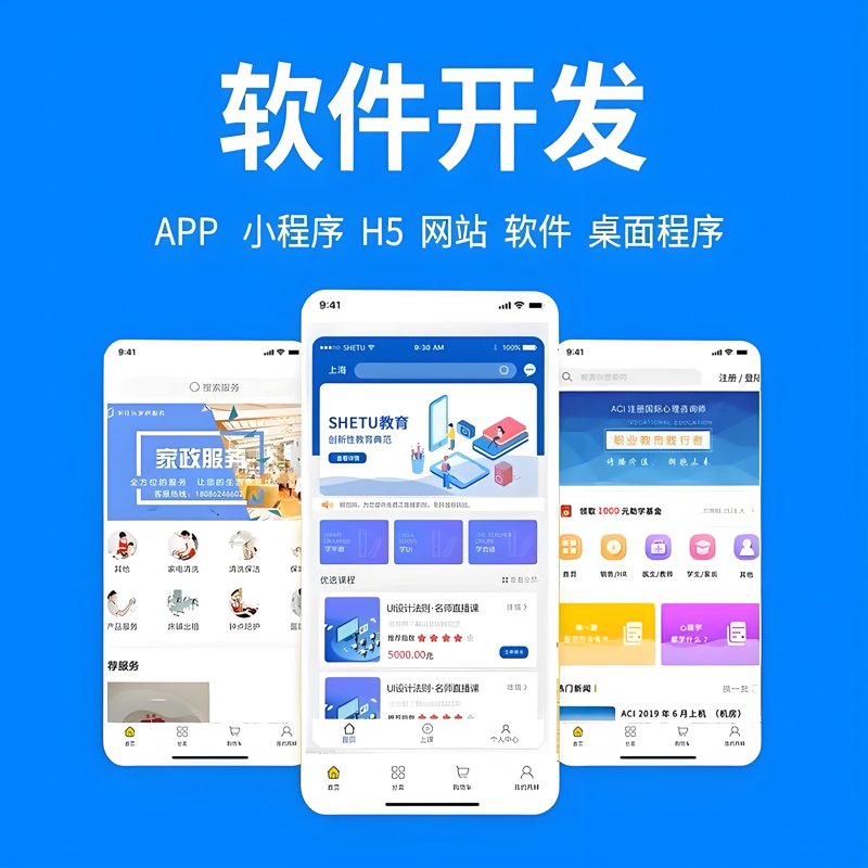 IT外包服务：企业成长的新动力