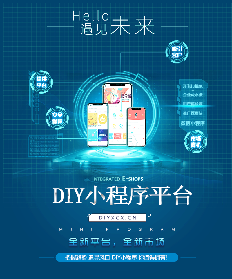北京IT系统集成：让企业信息化升级变得更简单